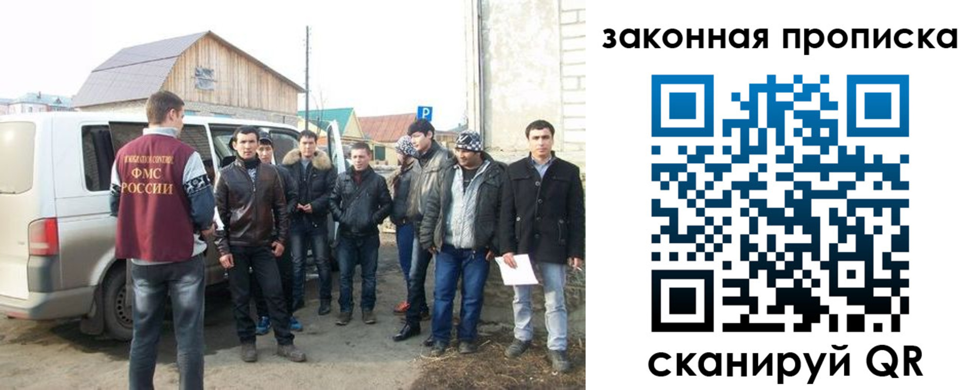 временная регистрация гарантия в Губахе